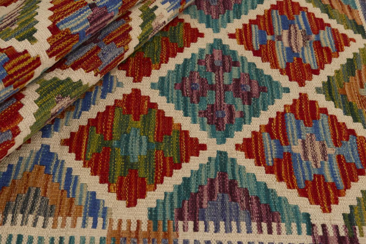 Kilim Afghan - 1