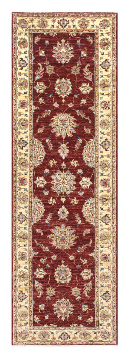 Pakistani rug Ziegler Farahan 251x79 251x79, Persian rug Hand-knotted