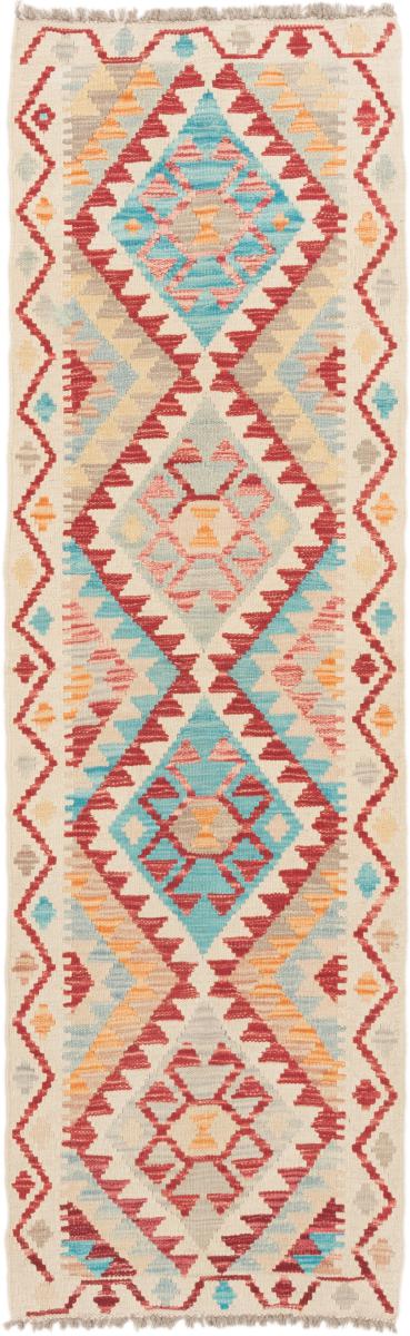 Tappeto Afgano Kilim Afghan 200x63 200x63, Tappeto persiano Tessuto a mano
