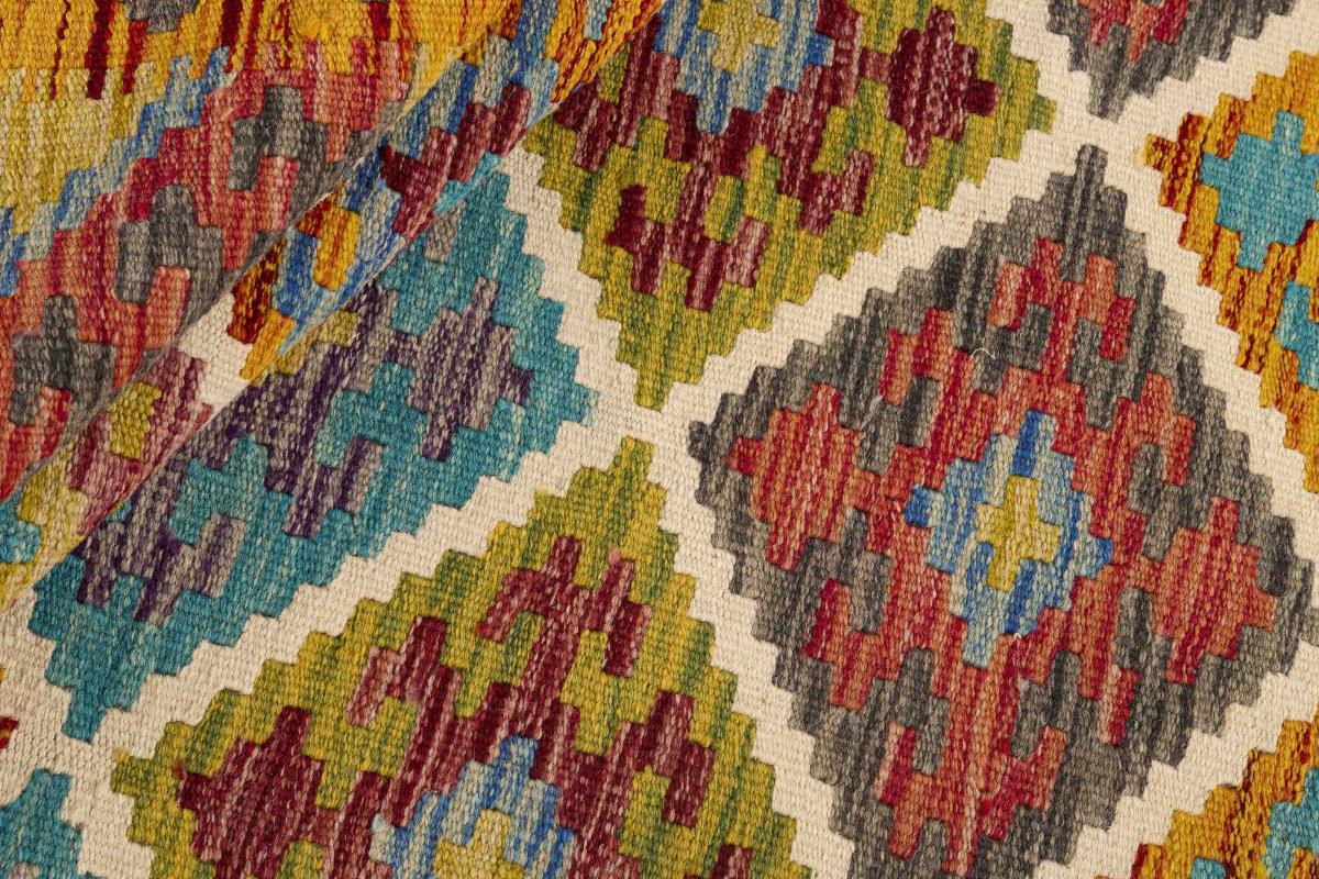 Kilim Afegão - 1