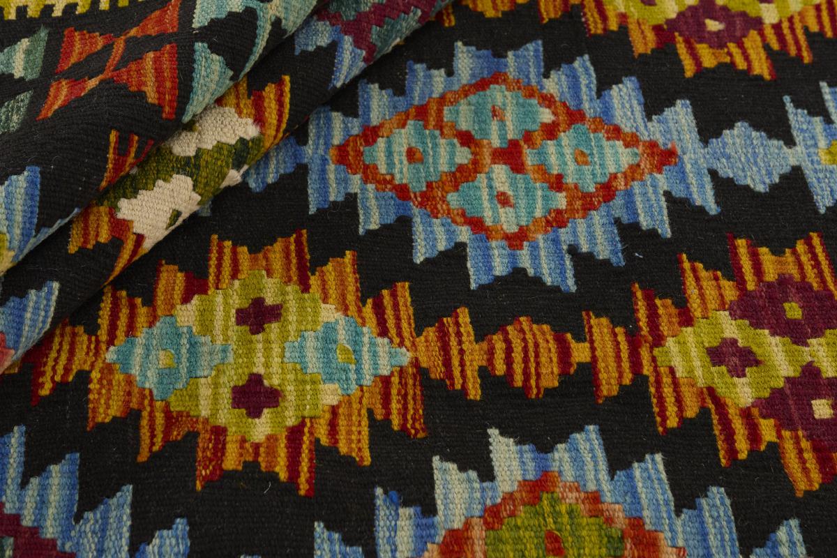 Kilim Afghan - 1
