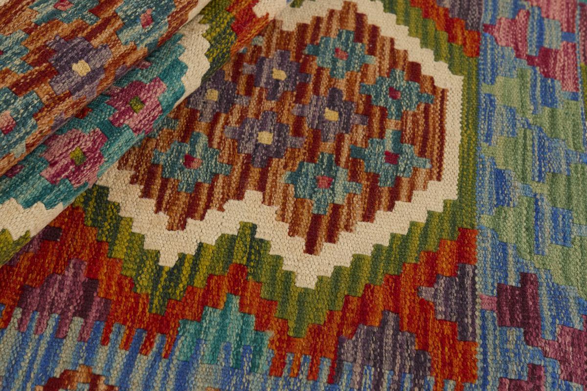 Kilim Afghan - 1