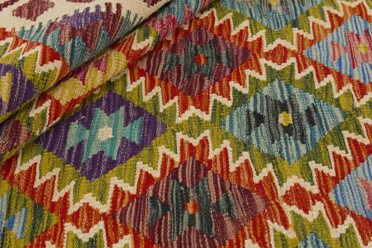 Kilim Afghan - 1