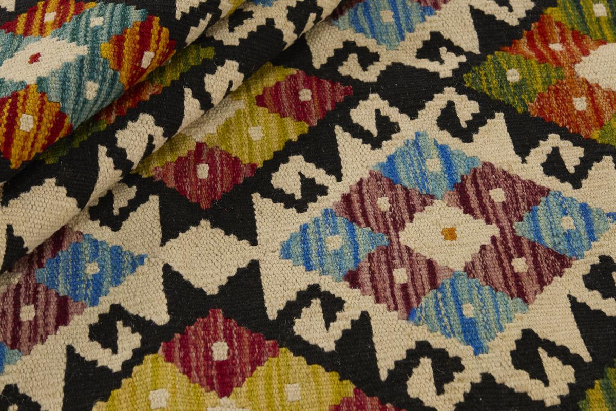 Kilim Afghan - 1