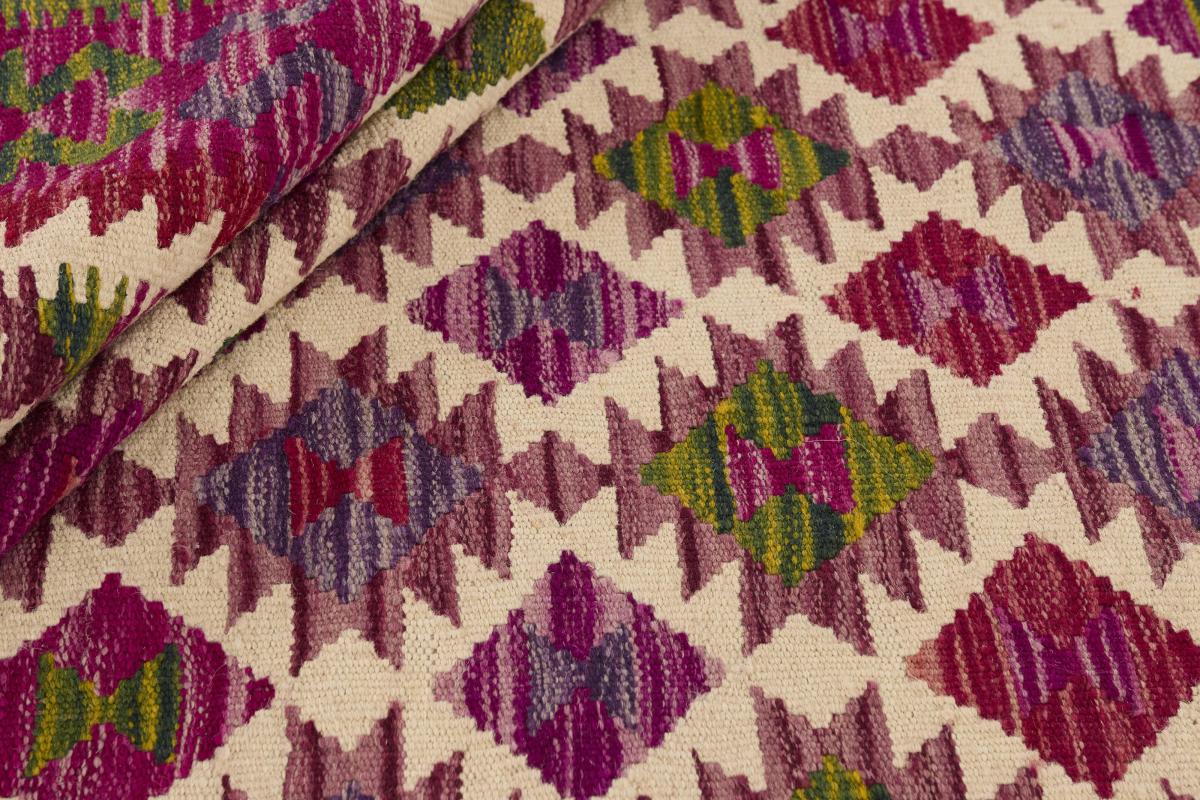 Kilim Afghan - 1