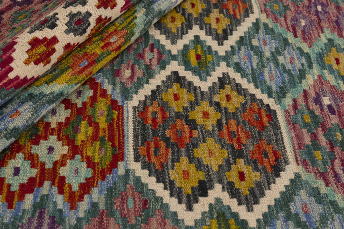 Kilim Afghan - 1