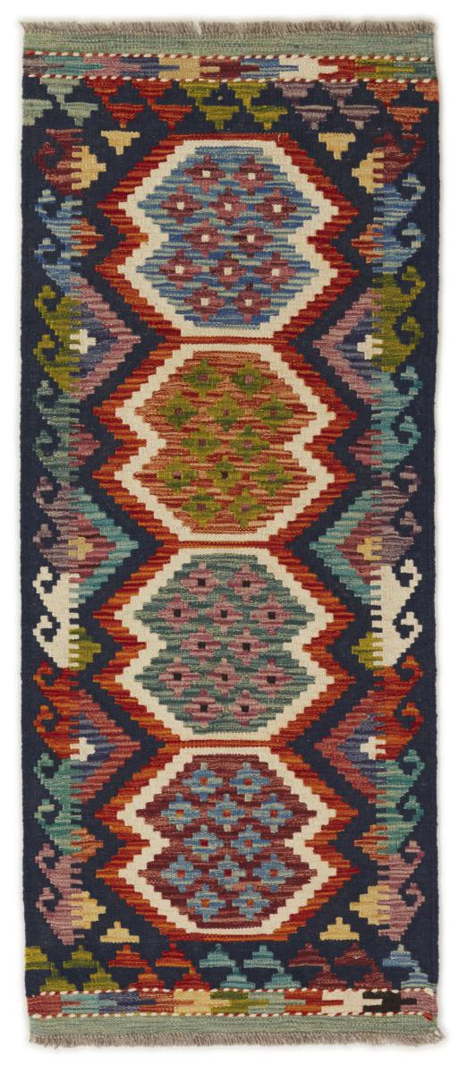 Afghaans tapijt Kilim Afghan 146x60 146x60, Perzisch tapijt Handgeweven