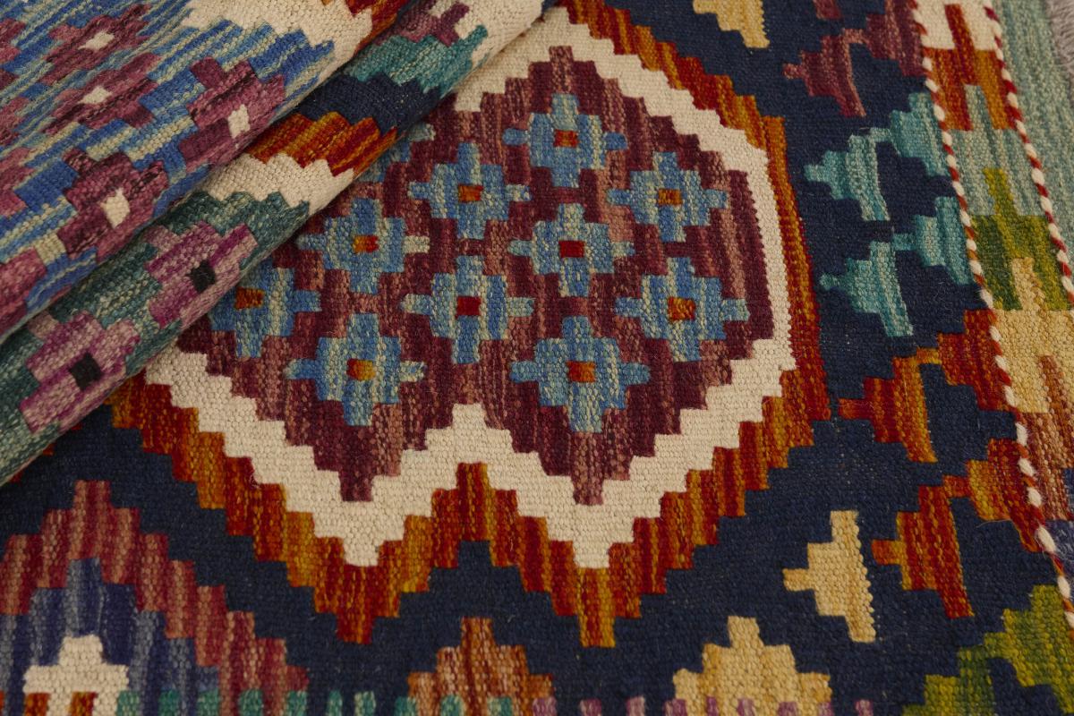 Kilim Afghan - 1