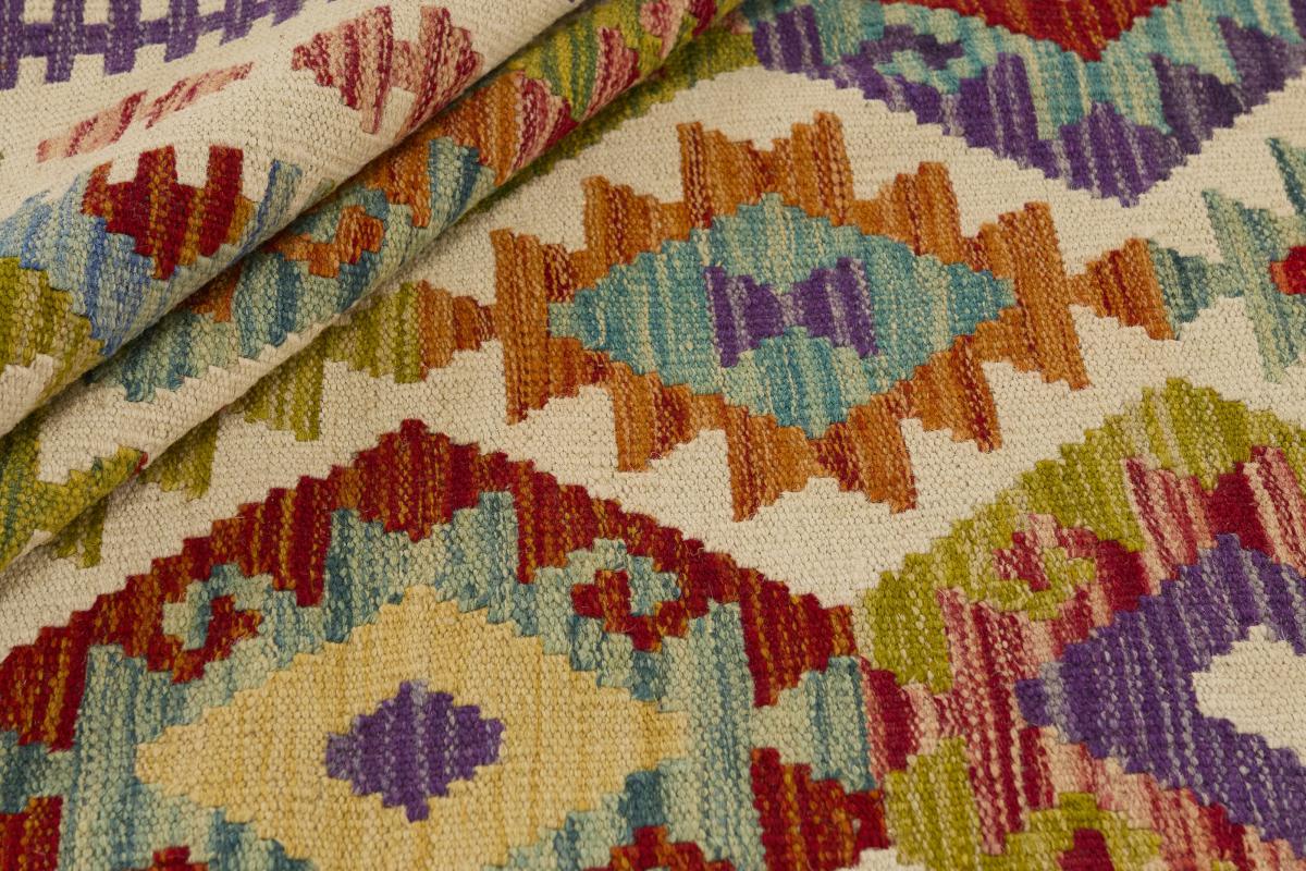 Kilim Afghan - 1