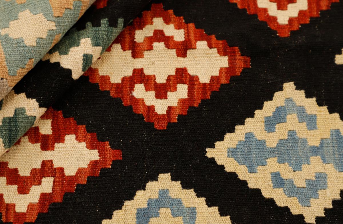 Kilim Fars - 1