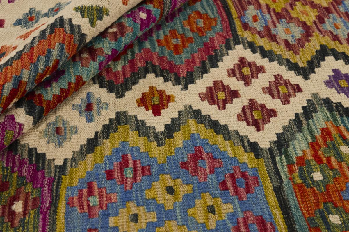 Kilim Afghan - 1