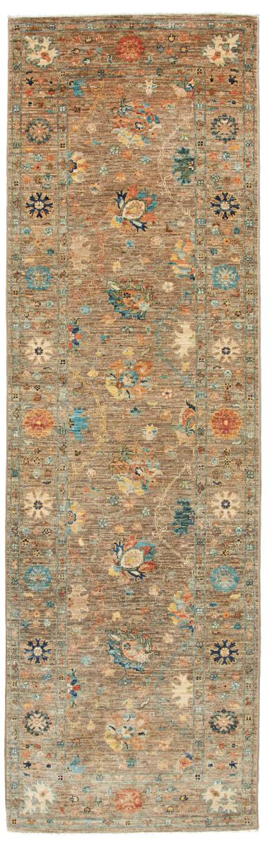 Pakistani rug Ziegler Design 251x79 251x79, Persian Rug Knotted by hand