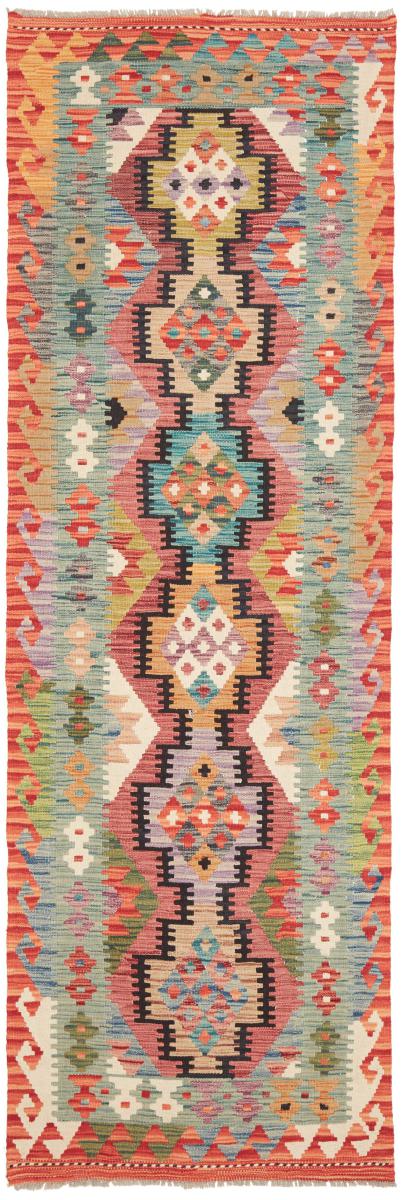 Afghan rug Kilim Afghan 244x76 244x76, Persian Rug Woven by hand
