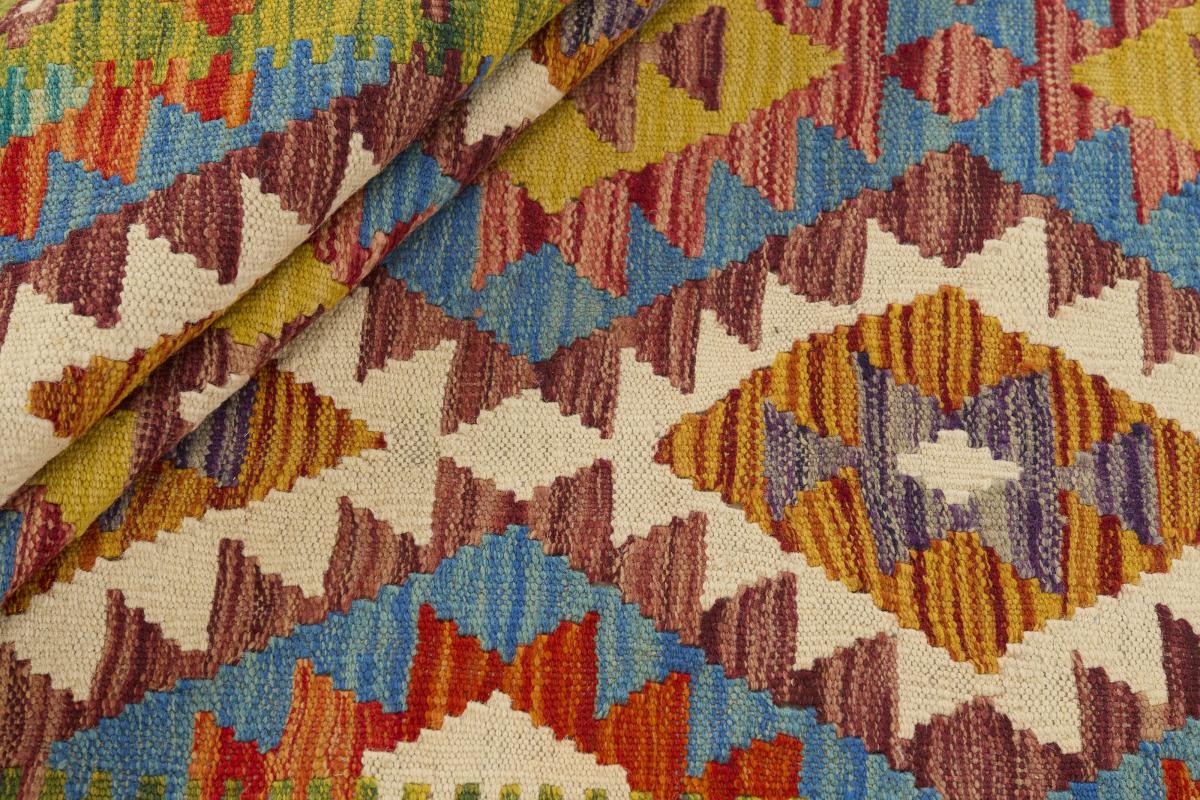 Kilim Afegão - 1