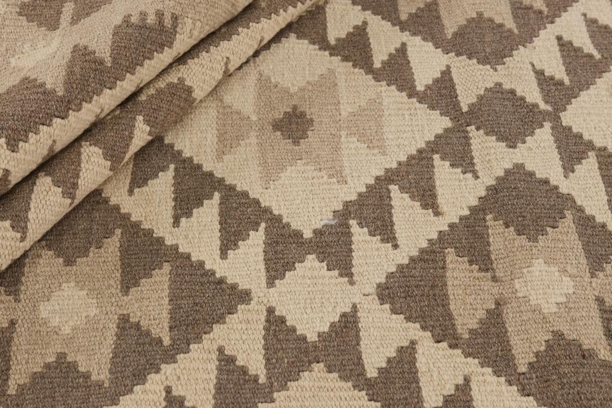 Kilim Afghan - 1