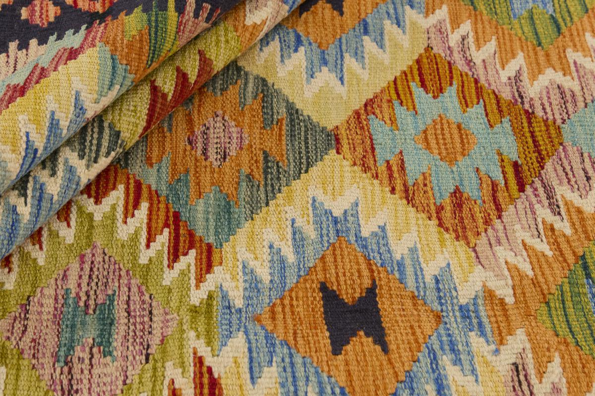 Kilim Afghan - 1