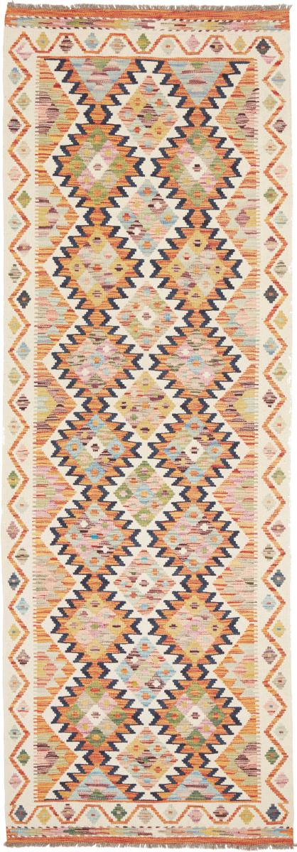 Afghan rug Kilim Afghan 250x84 250x84, Persian Rug Woven by hand
