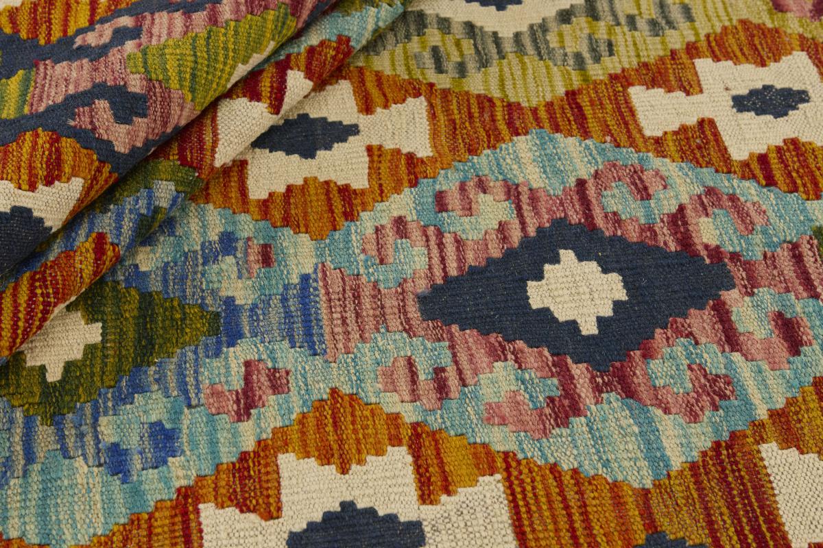 Kilim Afghan - 1