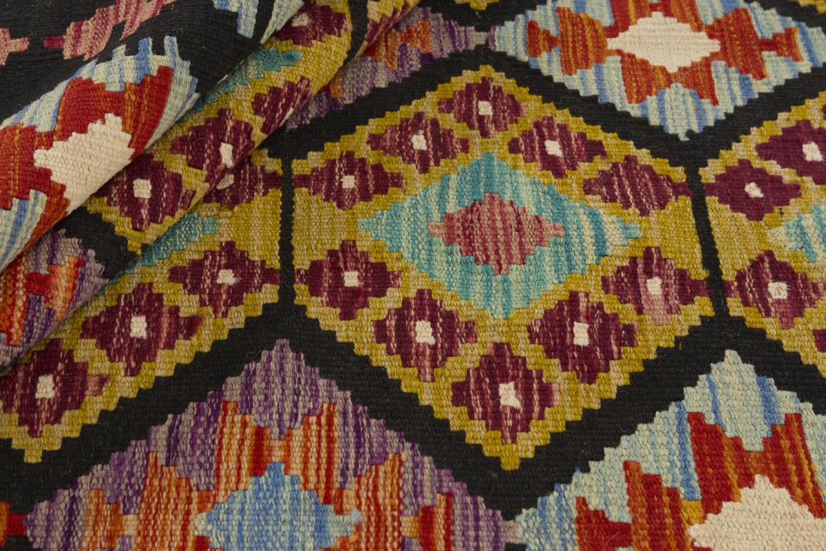 Kilim Afghan - 1