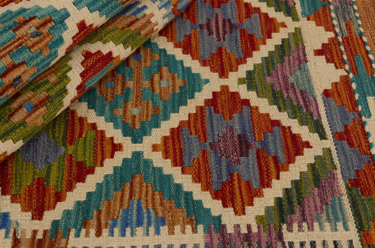 Kilim Afghan - 1