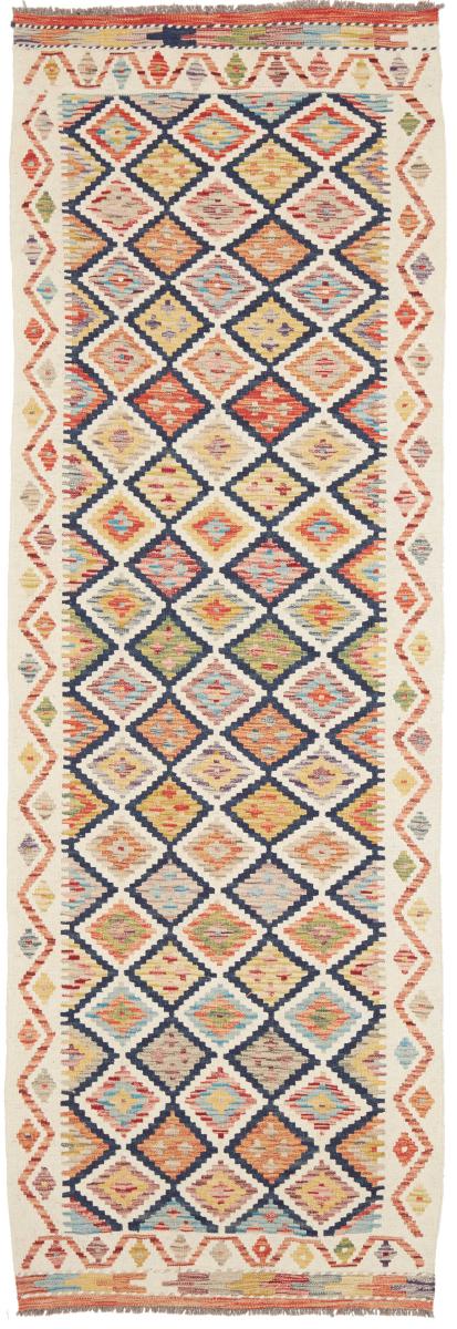 Afghan rug Kilim Afghan 255x86 255x86, Persian Rug Woven by hand