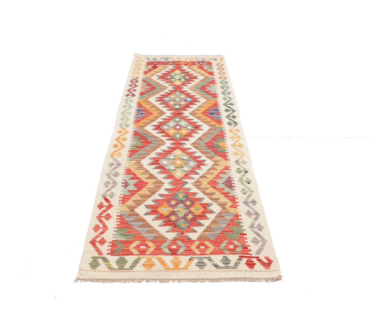 Kilim Afghan - 1