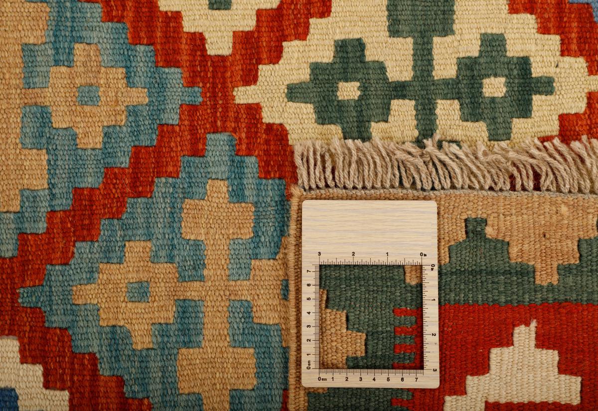 Kilim Fars - 1