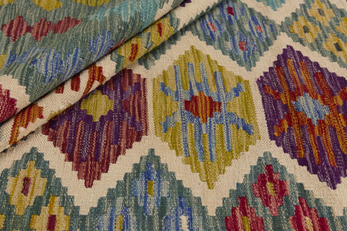 Kilim Afghan - 1