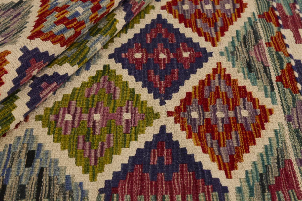 Kilim Afghan - 1