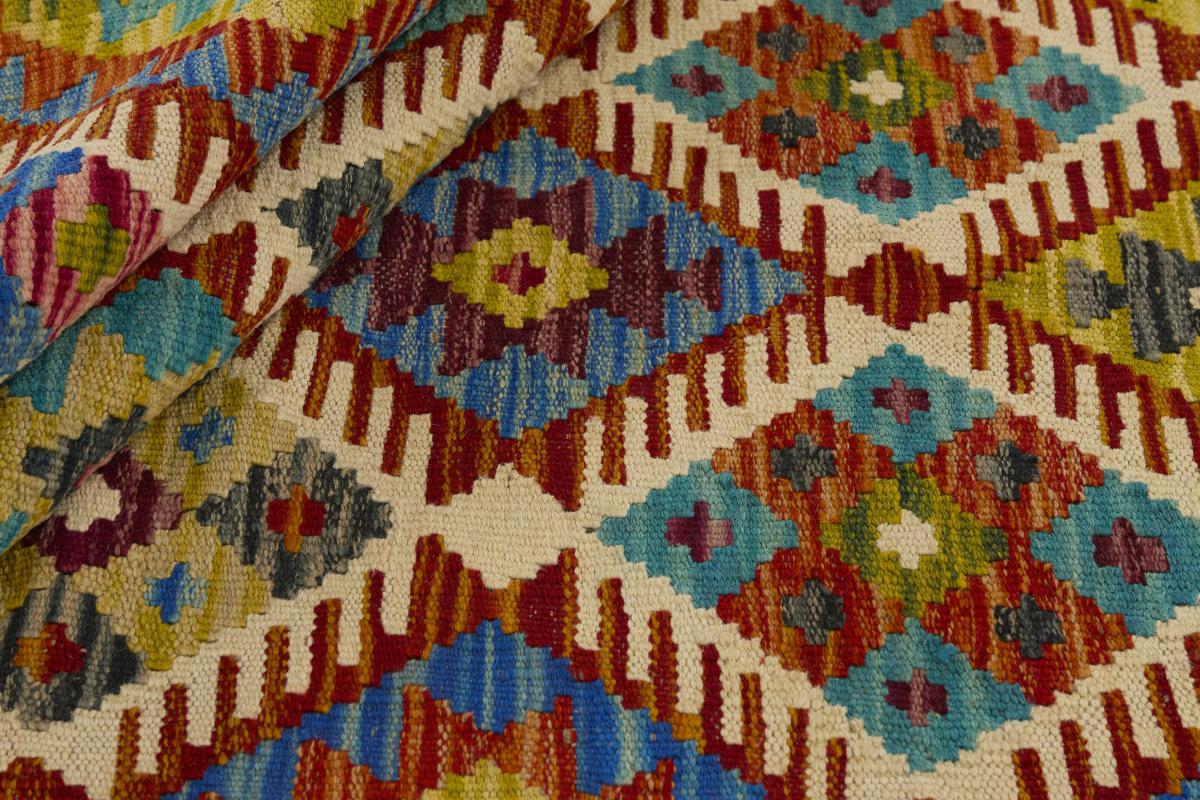 Chilim Afghan - 1
