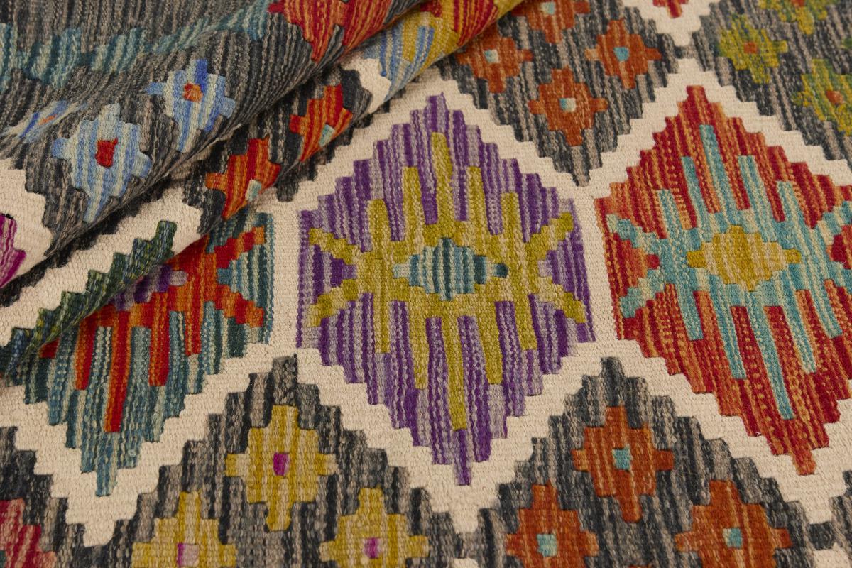 Kilim Afghan - 1