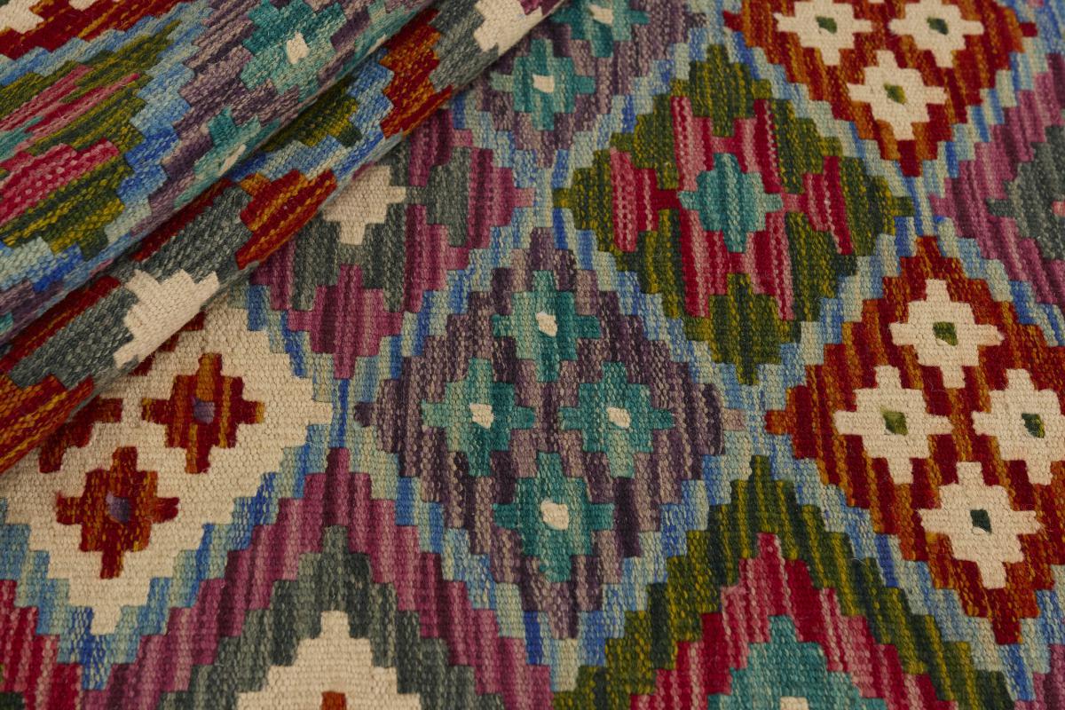 Kilim Afghan - 1