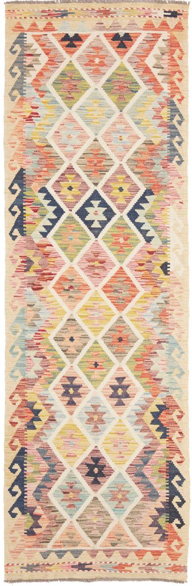 Tappeto Afgano Kilim Afghan 243x71 243x71, Tappeto persiano Tessuto a mano