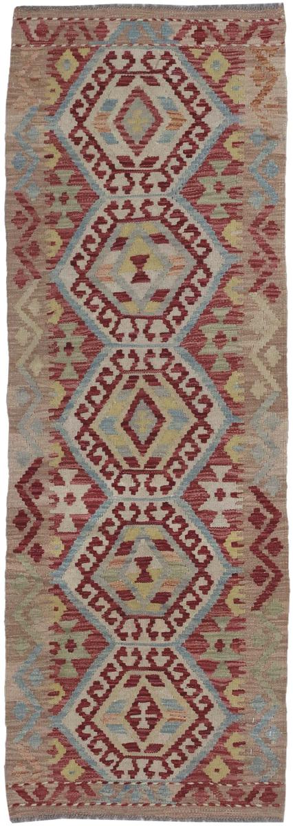 Tapis afghan Kilim Afghan 185x67 185x67, Tapis persan Tissé à la main