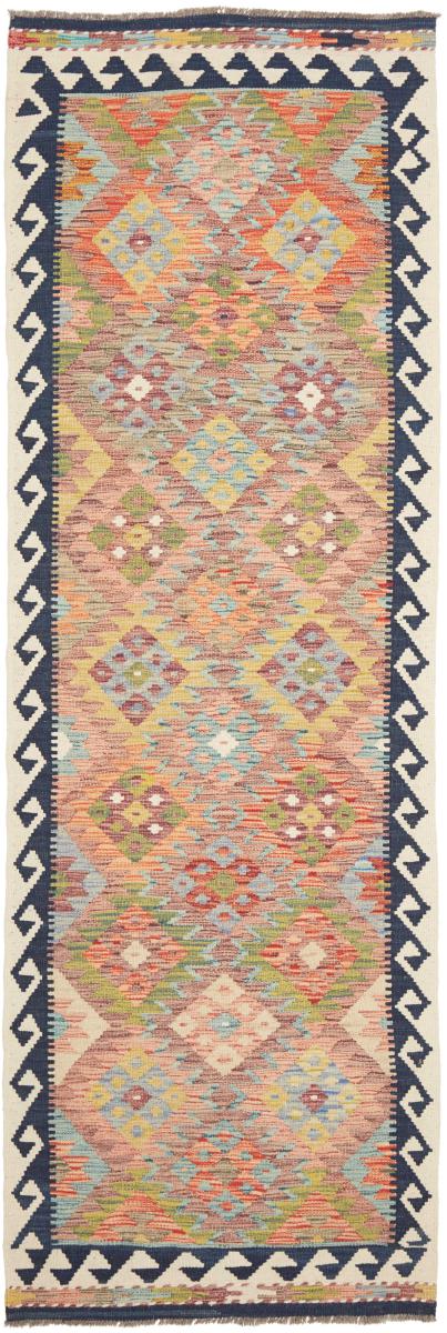 Alfombra afgana Kilim Afghan 258x82 258x82, Alfombra persa Tejido a mano