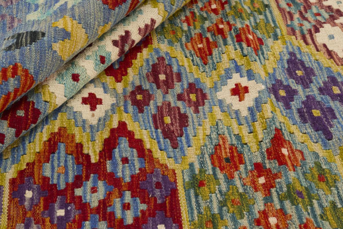 Kelim Afghan - 1