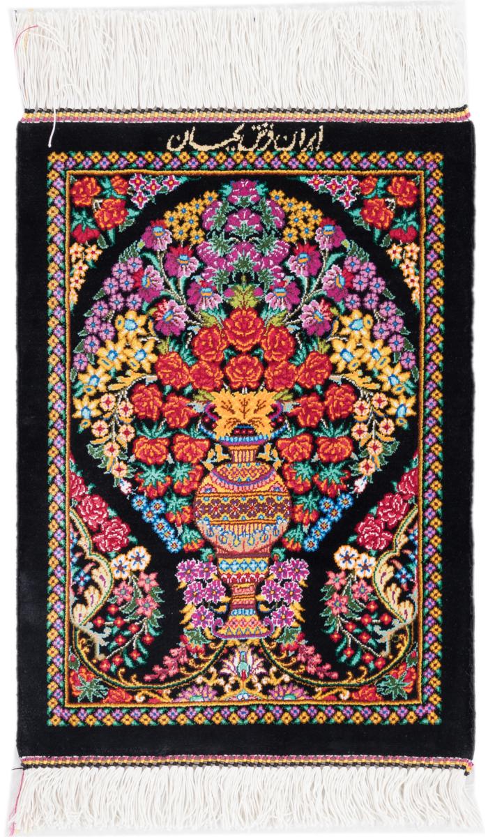 Perserteppich Ghom Seide Signiert Kian 41x30 41x30, Perserteppich Handgeknüpft