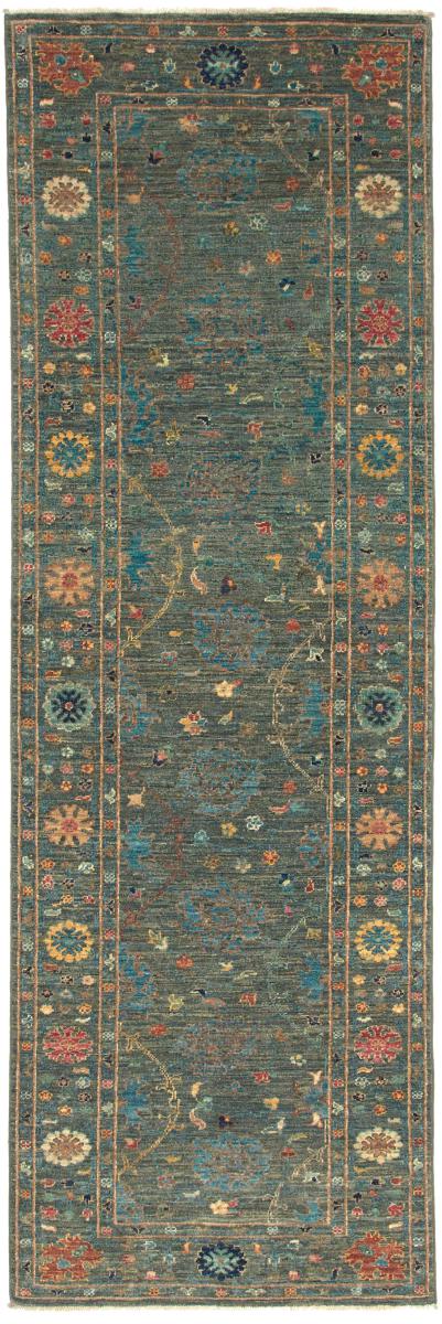 Pakistani rug Ziegler Design 246x82 246x82, Persian Rug Knotted by hand