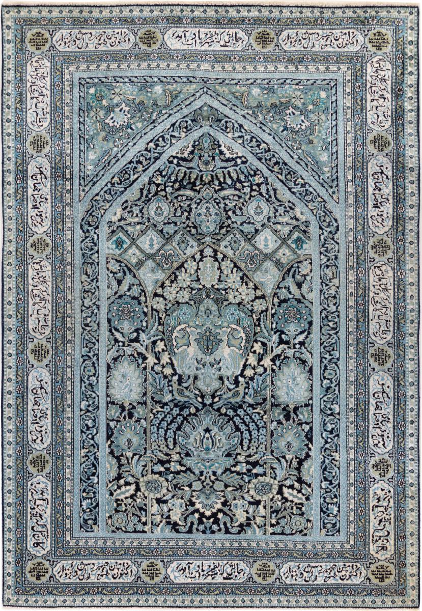 Tapis indien Cachemire Soie 180x124 180x124, Tapis persan Noué à la main
