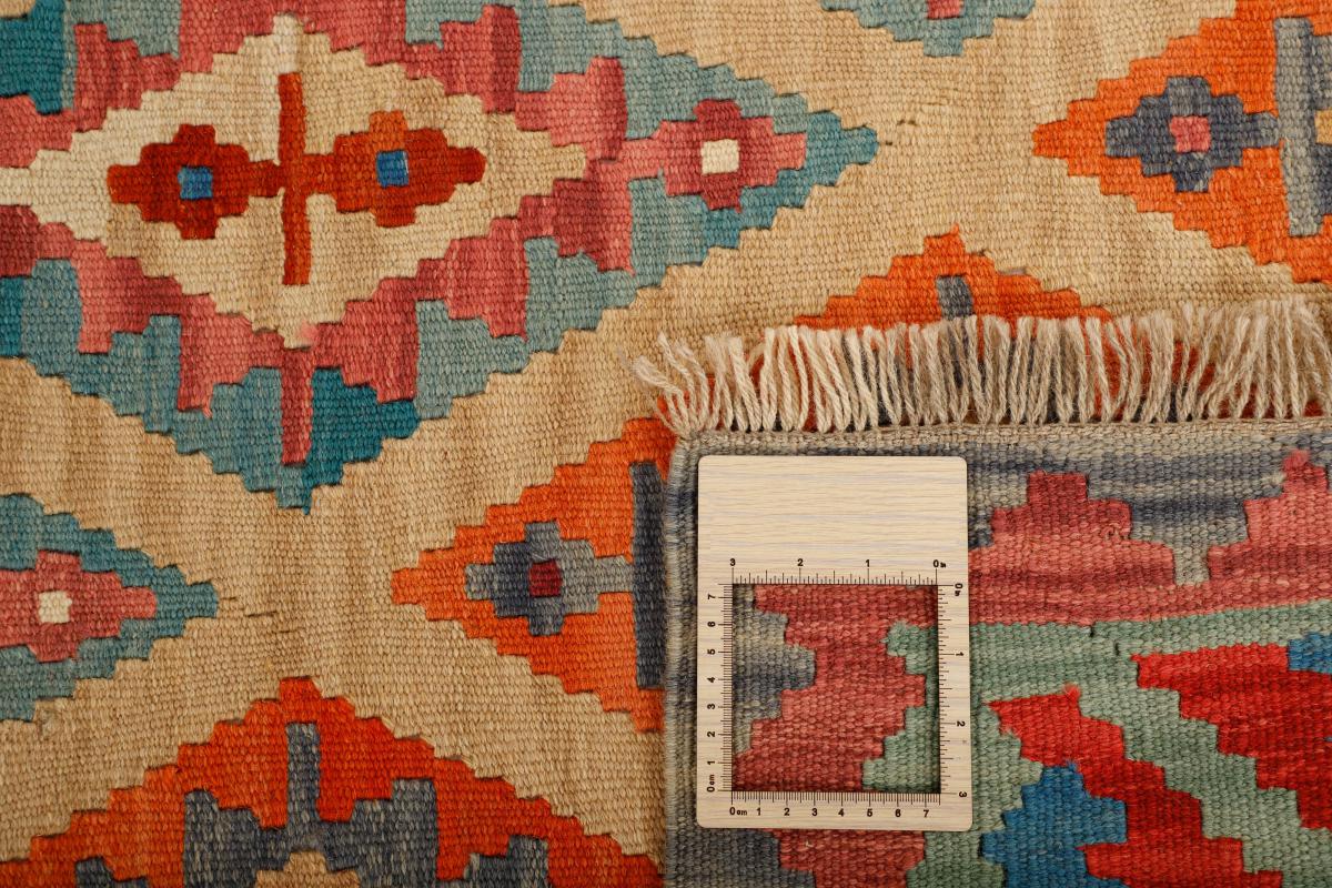 Kilim Fars - 1