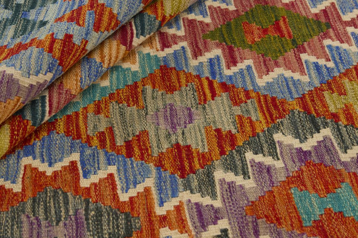 Kilim Afghan - 1
