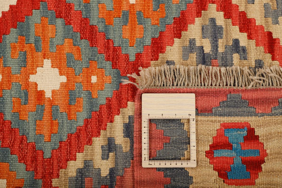 Kilim Fars - 1