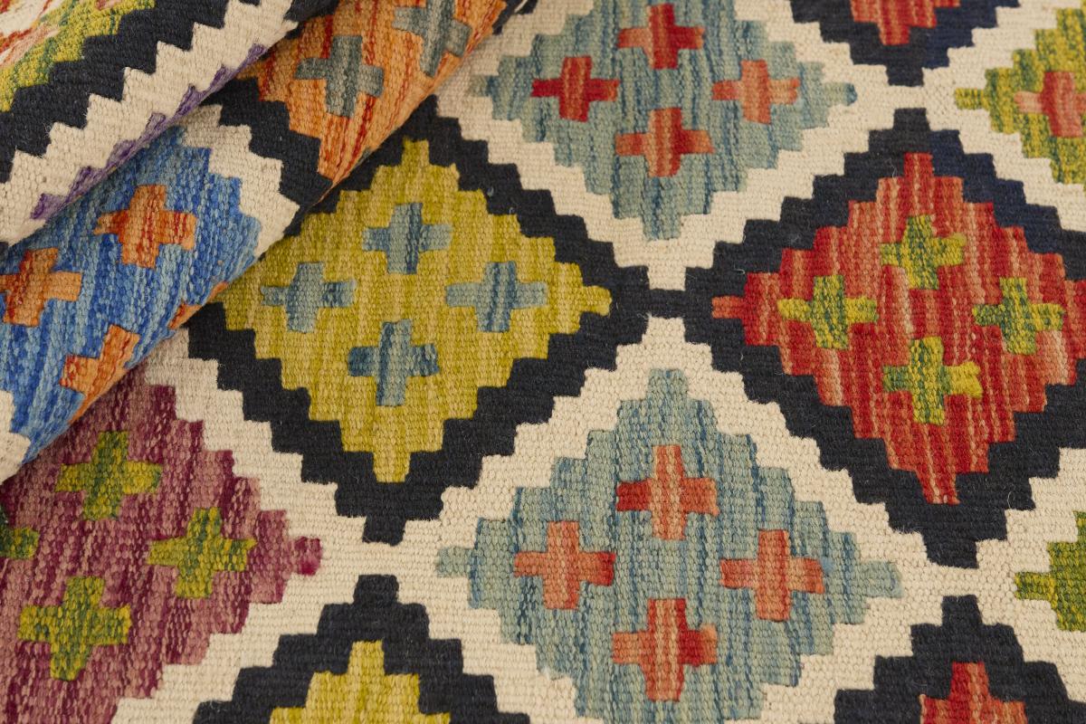 Kilim Afghan - 1