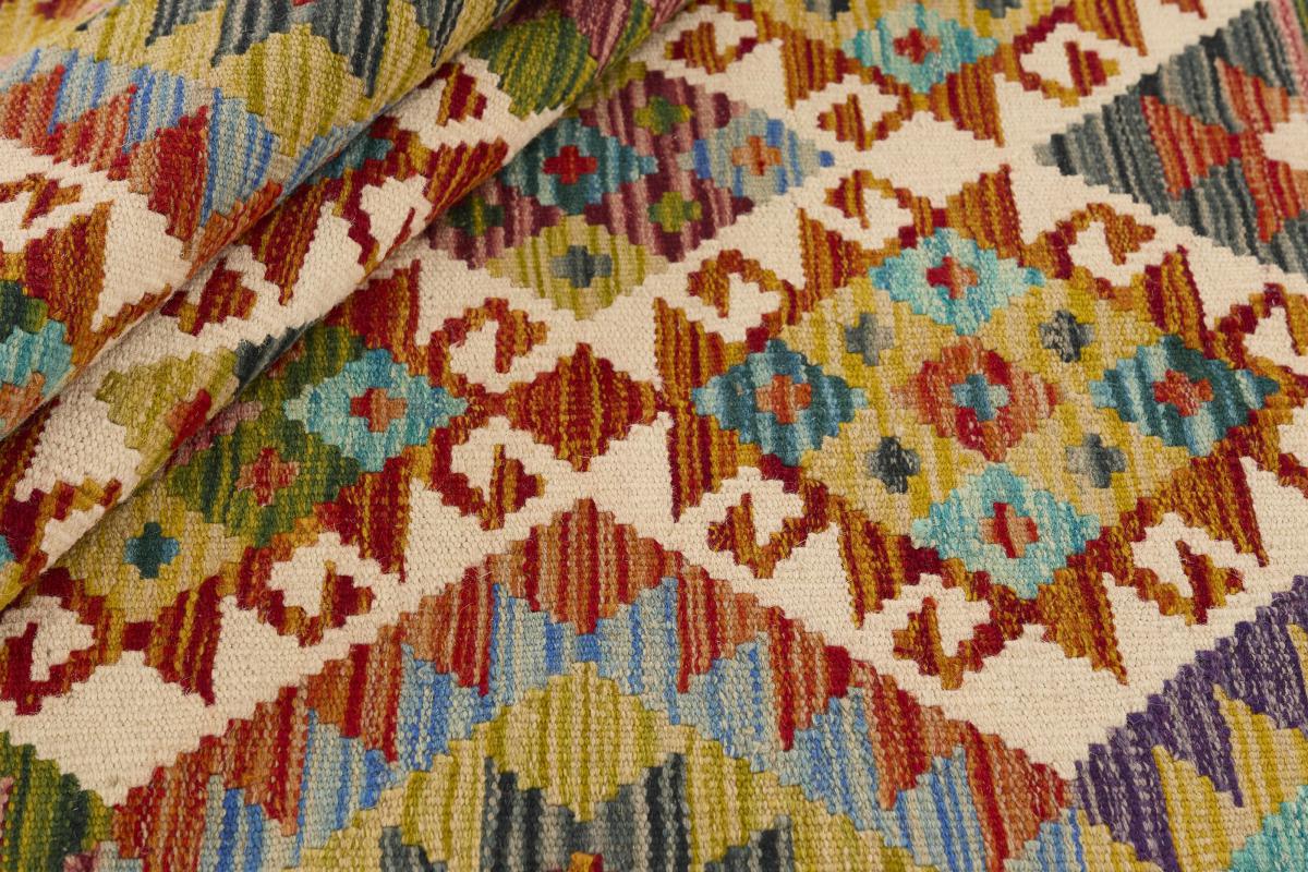 Kilim Afghan - 1