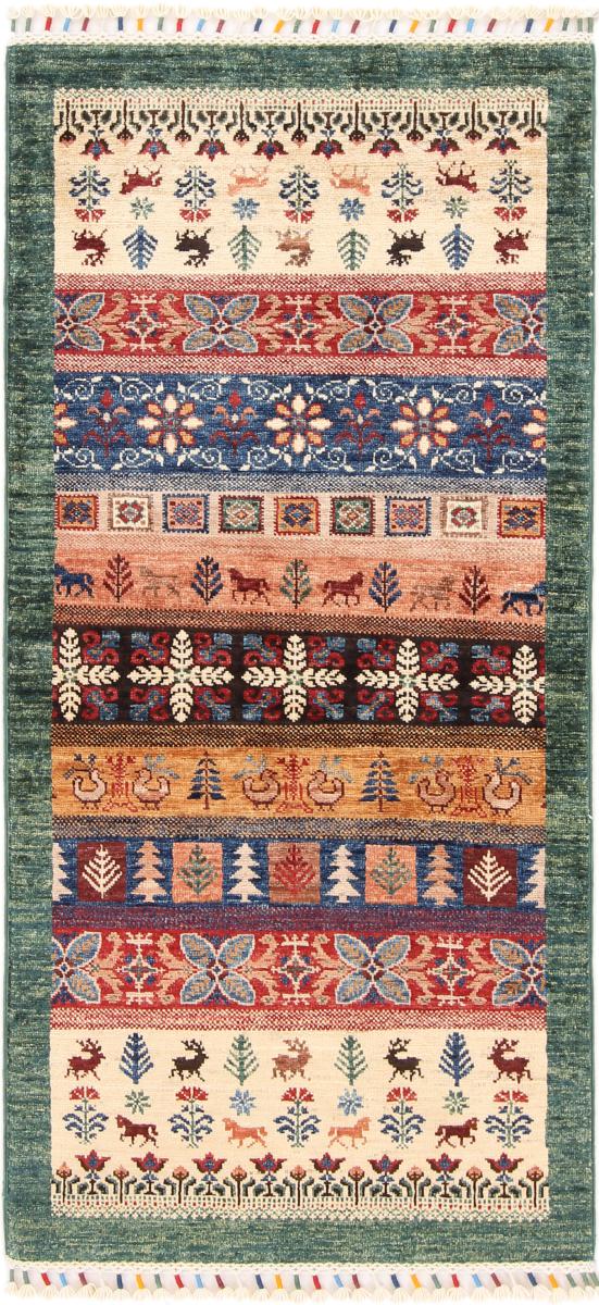 Afghan rug Arijana Klassik 145x68 145x68, Persian Rug Knotted by hand