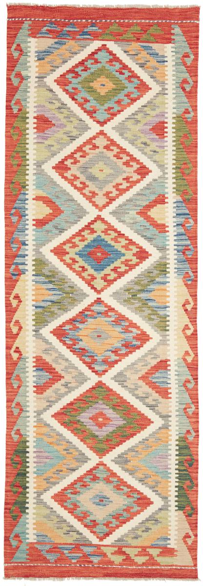 Afghanischer Teppich Kelim Afghan 8'0"x2'8" 8'0"x2'8", Perserteppich Handgewebt