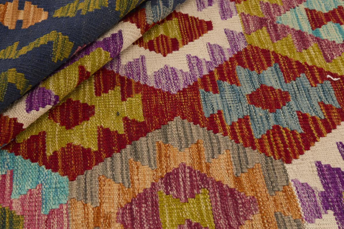 Kilim Afghan - 1
