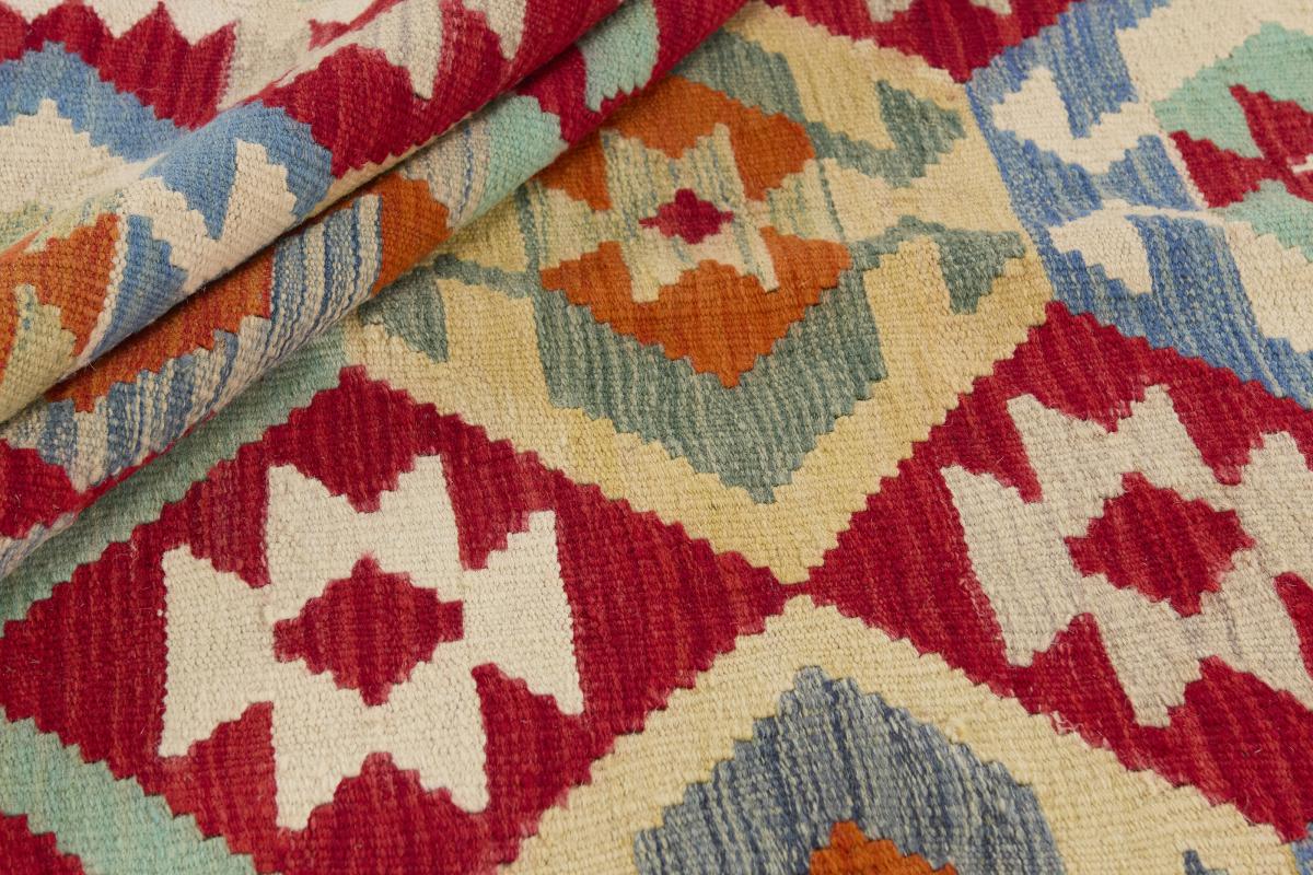 Kelim Afghan - 1