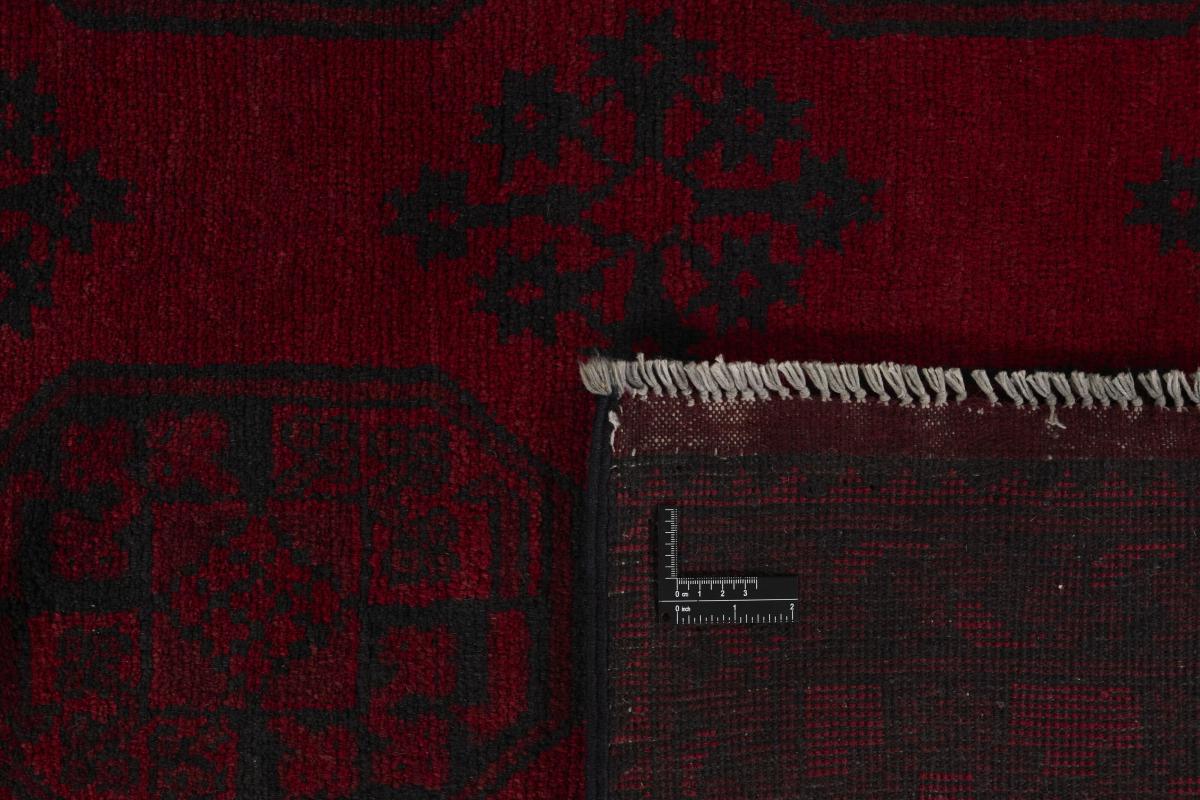 Afghan Akhche - 1