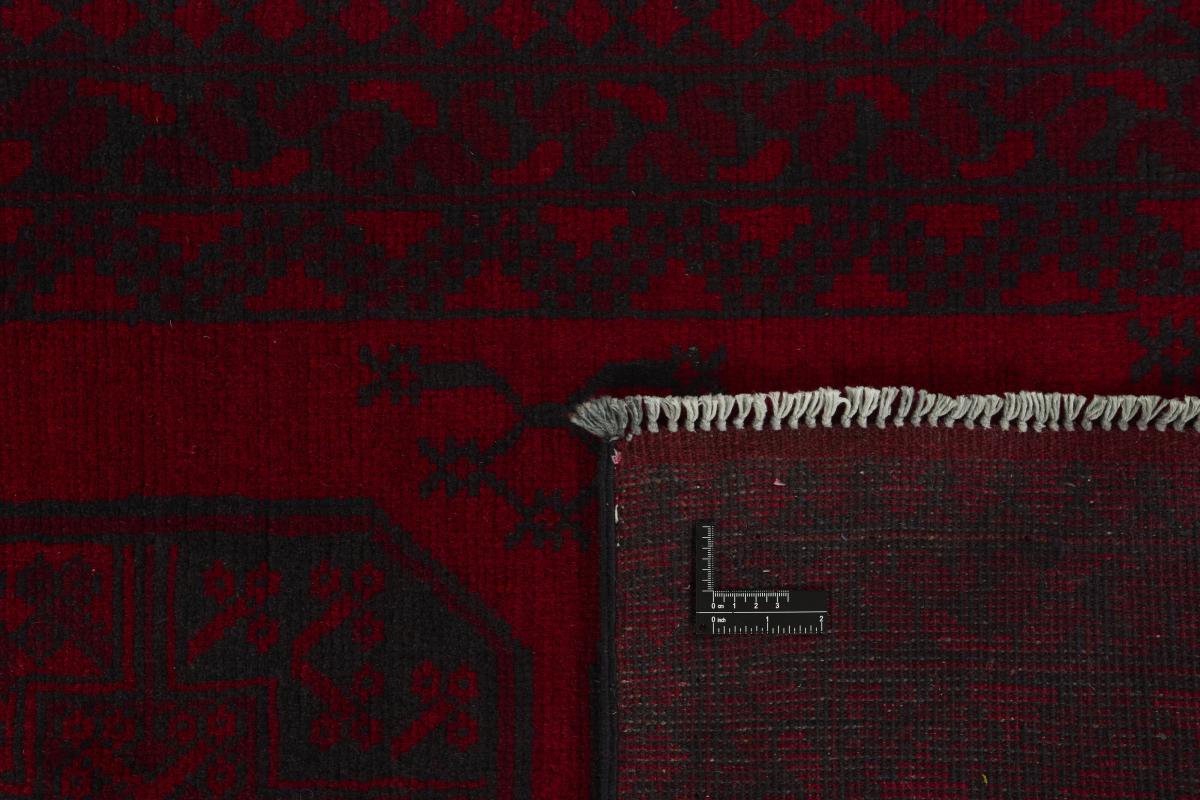 Afghan Akhche - 1